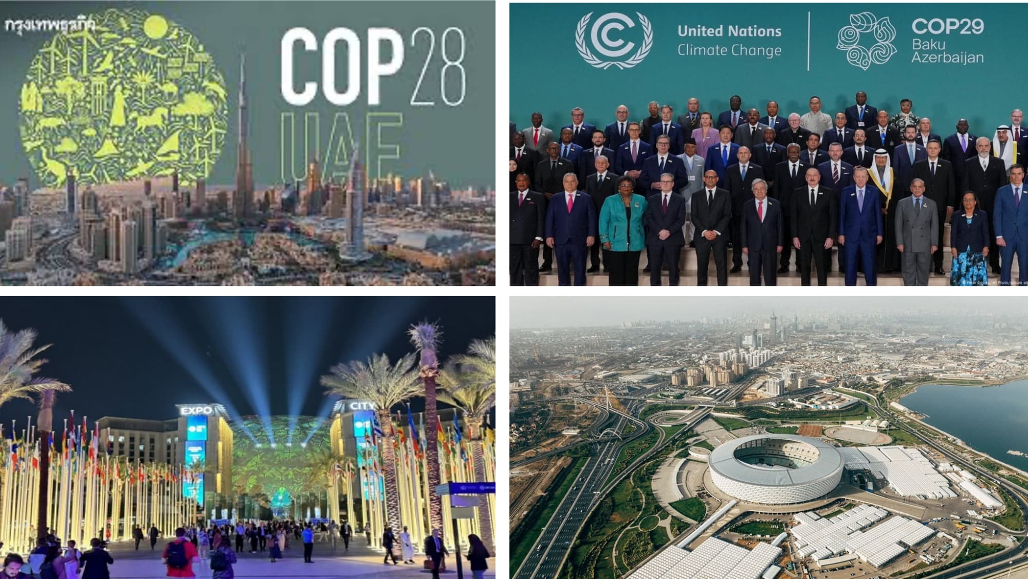 Shaping the aspirations of future cities